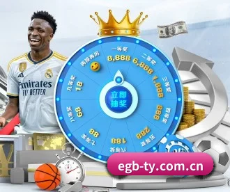 EGB体育 APP 深度功能